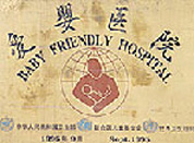 保山男科醫院聯大