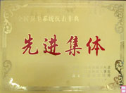 保山男科醫院聯大