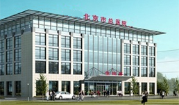 保山男科聯大醫院